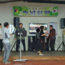 백월산장