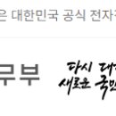 창원보호관찰소 통영지소 | 2023년도 제1회 창원보호관찰소공무직근로자(무도실무관) 채용 공고