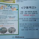 구평 목간 이미지