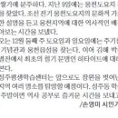 내고장탐방(일) 이미지