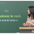 뚜 바 비앙 이미지