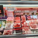미미축산정육점