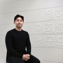 헤드헌터 이미지