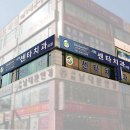 우성치과의원 티스토리