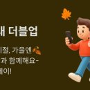 코드라이프
