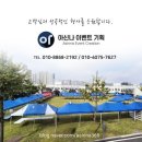 (주)밀코 동수원서비스 이미지