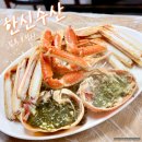 7151 | 포항 죽도시장 대게 맛집 추천 한신수산 가격 시세 손질 수율 후기