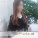 가꿈헤어 이미지