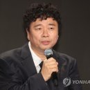 강원래 카카오 검색결과