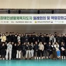 전남체육회관 이미지