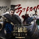 삼국지 이미지
