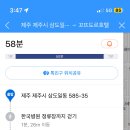 꼬뜨도르 이미지