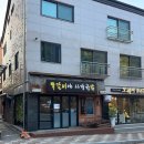 어닝 | 화성 안정교자 고정어닝 + 방풍막 시공 후기