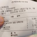 [대학동 맛집] 대학동 가성비 카페 더 리터 신림중앙점 방문 후기 - 신축 건물이라 깨끗하고 양이...