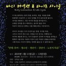 커넥션라이프