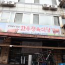 조은4호 이미지