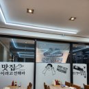 파도횟집 이미지