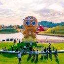 쿠키정원 이미지