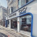 아이토픽 안경원 이미지