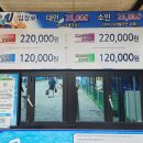 배다골길 이미지