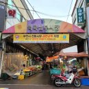 동춘돌곱창역곡남부점
