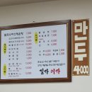김가이가