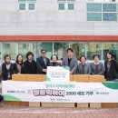 달서지역아동센터 이미지