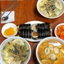 진아분식 | 부산역분식 가성비 좋은 진아분식 내돈내산후기