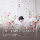 82사진관 | 천안 불당동 사진관 키즈 촬영 후기, 헤어 메이크업부터 드레스까지 올인원 스튜디오