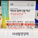 휴베이스 사랑 약국 | 공부하는 원약사의 똑똑한 임산부 영양제 가이드 : 시기별로 꼼꼼히 챙기세요! Part.2