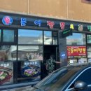 동림모텔 이미지