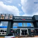 천생산황토오리곤드레밥 이미지