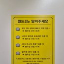 카페월드 - 상주시 토성로 146 | 카페월드