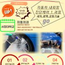 유일크리닝 이미지