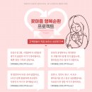 예꽃마을