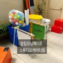 601스튜디오 이미지