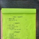 마장상회 - 135007 | 마장상회