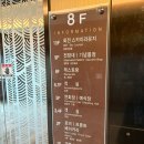 (주)호텔더팔래스 | 정동진 썬크루즈 호텔 조식 | 가격, 할인, 추천좌석, 메뉴 | 혼밥 내돈내산 솔직후기