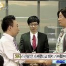 무한상사 이미지