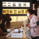 광진 안경점 연합뉴스