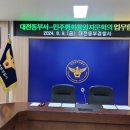 동부미디어