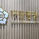 남부행정사 이미지