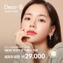 다비치안경(괴정점) 이미지