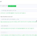 쉽게 배우는 스마트 스토어 이미지