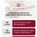 왕왕공인중개사사무소 네이버블로그