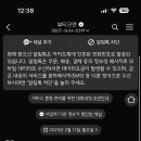 뷰티크, 연 이미지