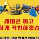 태인인력