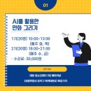 아이패드 드로잉 첫걸음부터 작품까지 이미지