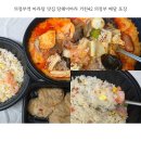 31140-14-42-6 | 의정부역 마라탕 맛집 탕웨이마라 키친42 의정부 배달 포장