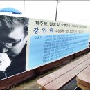 숙이네횟집 이미지